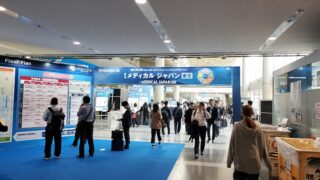 展示会に行ってきました